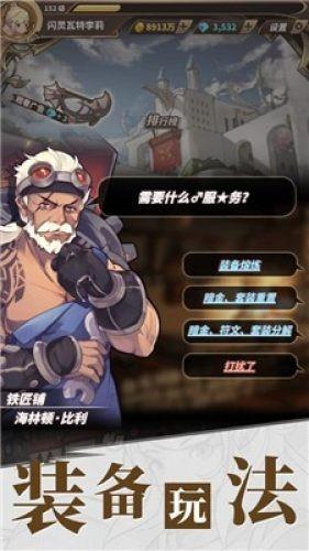 满月求安慰游戏画面